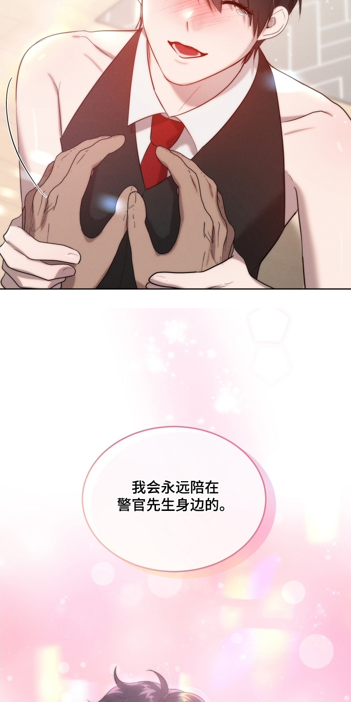 第136话28