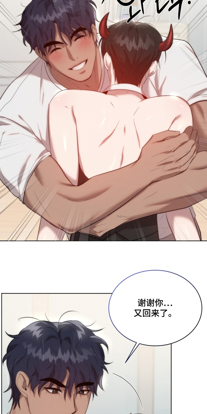 第136话19