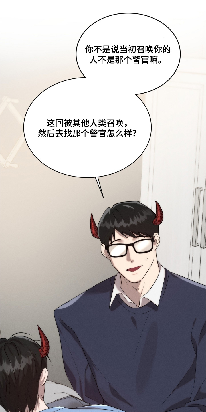 第136话3