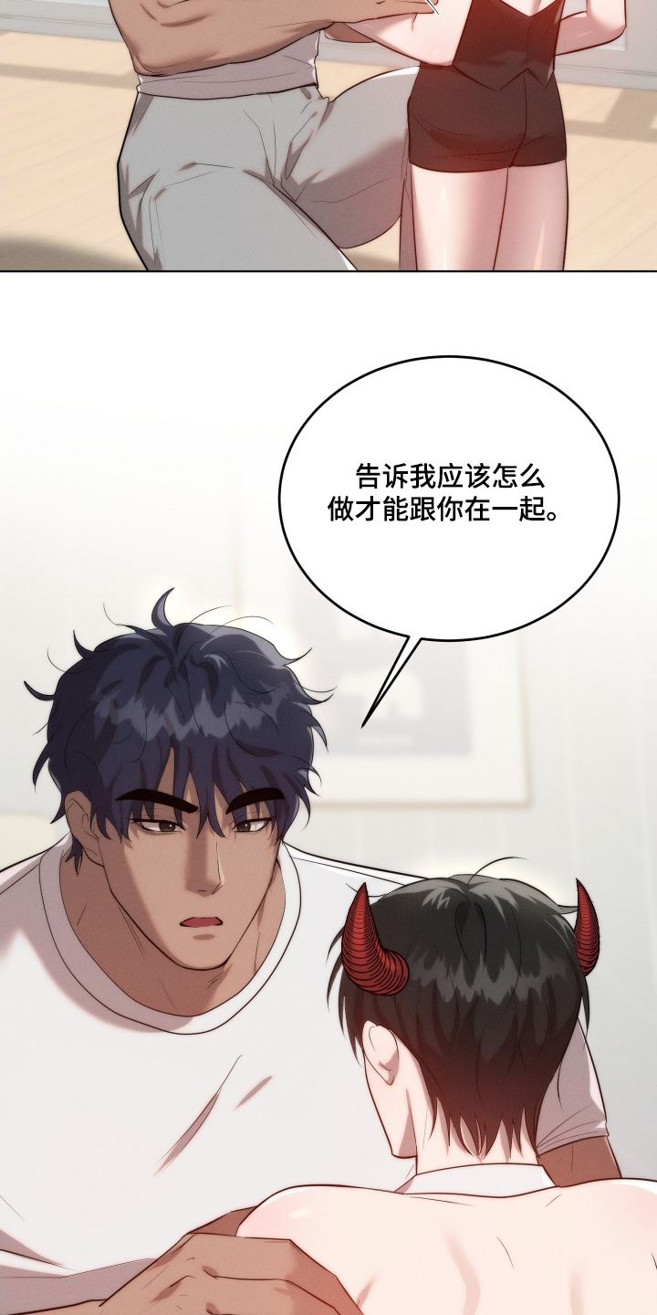 第136话25