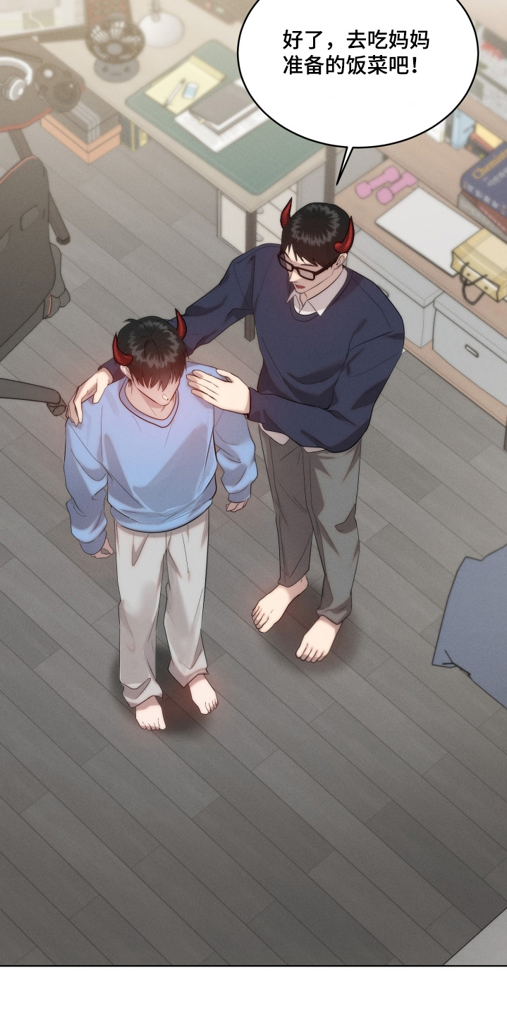 第136话9