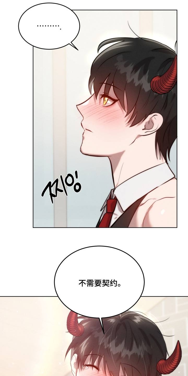 第136话27