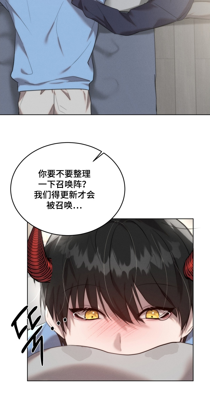 第136话2