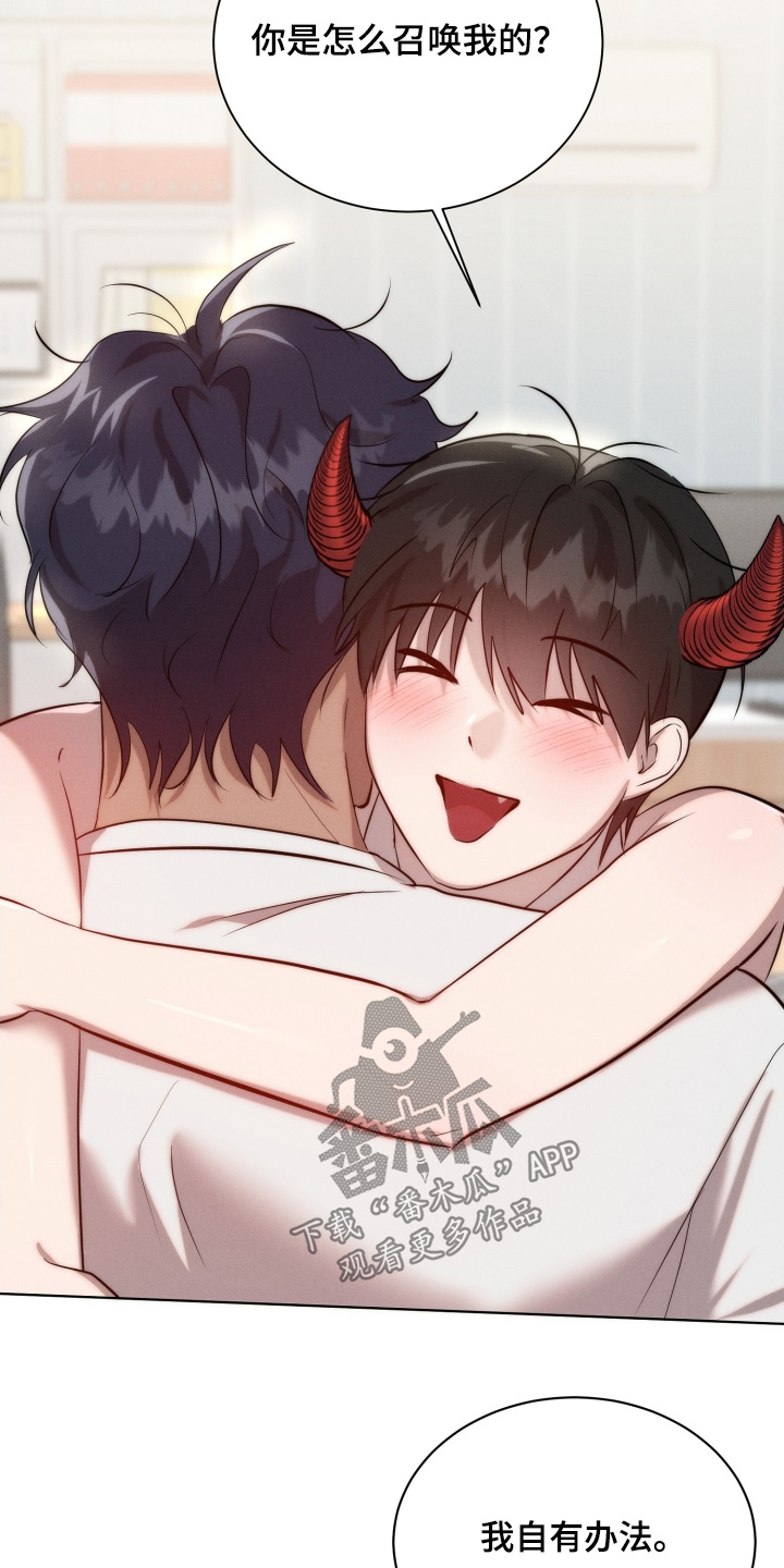 第136话23
