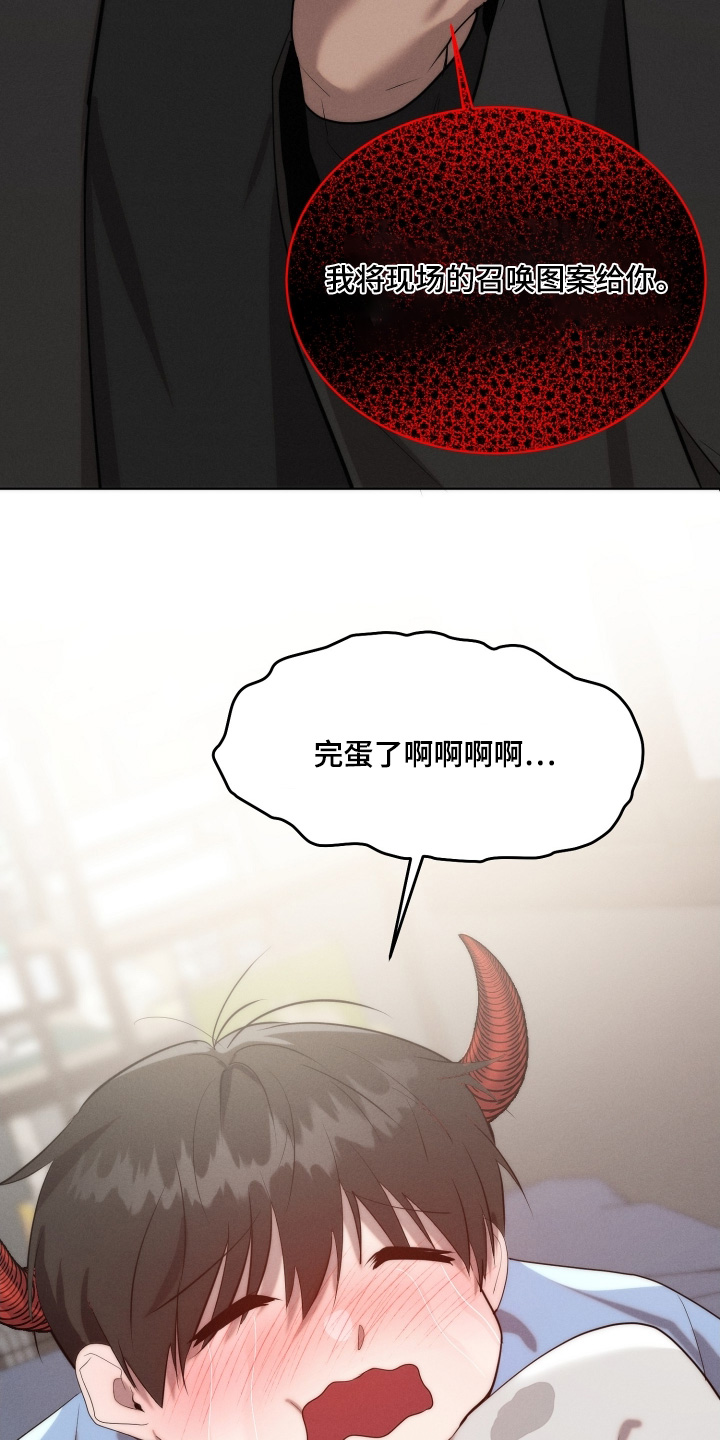 第135话27