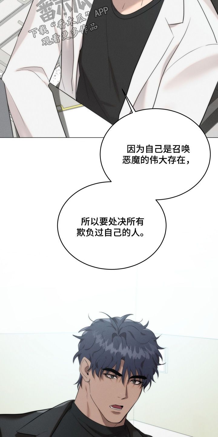 第135话4