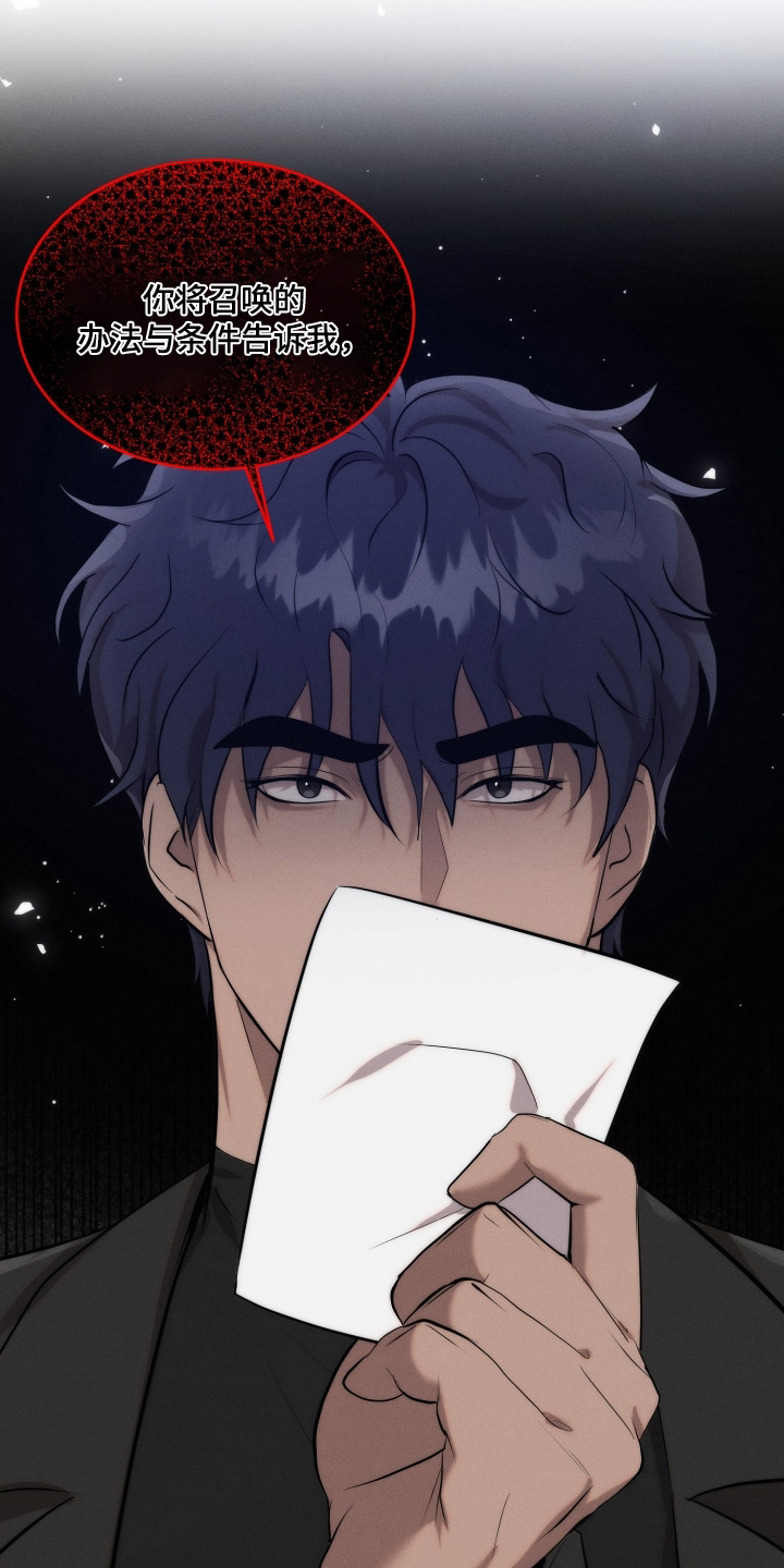 第135话26
