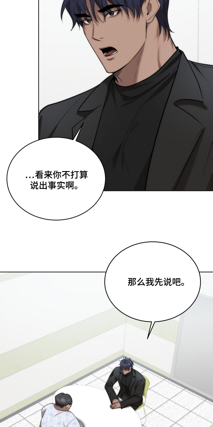 第135话19
