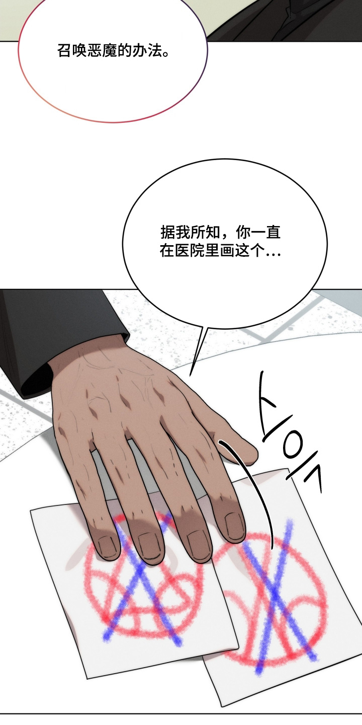 第135话23
