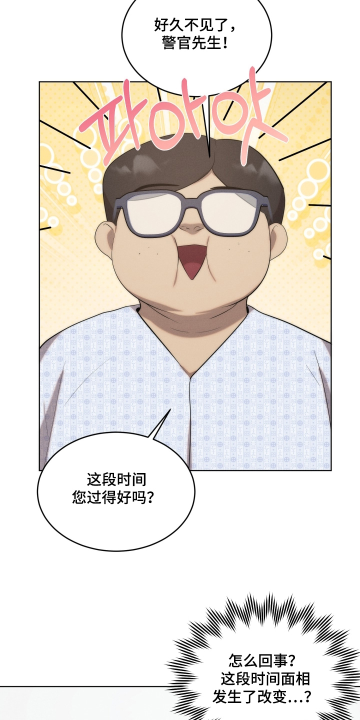 第135话15