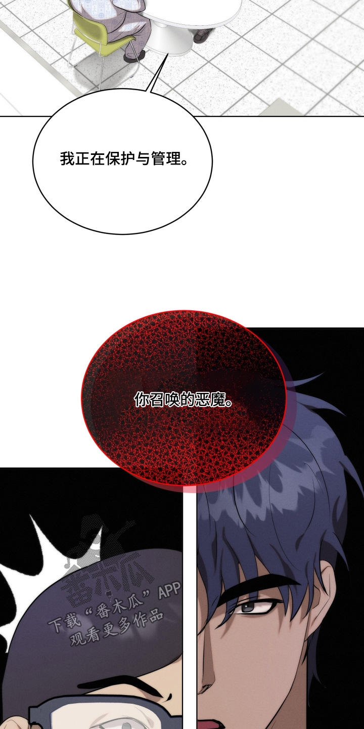 第135话20