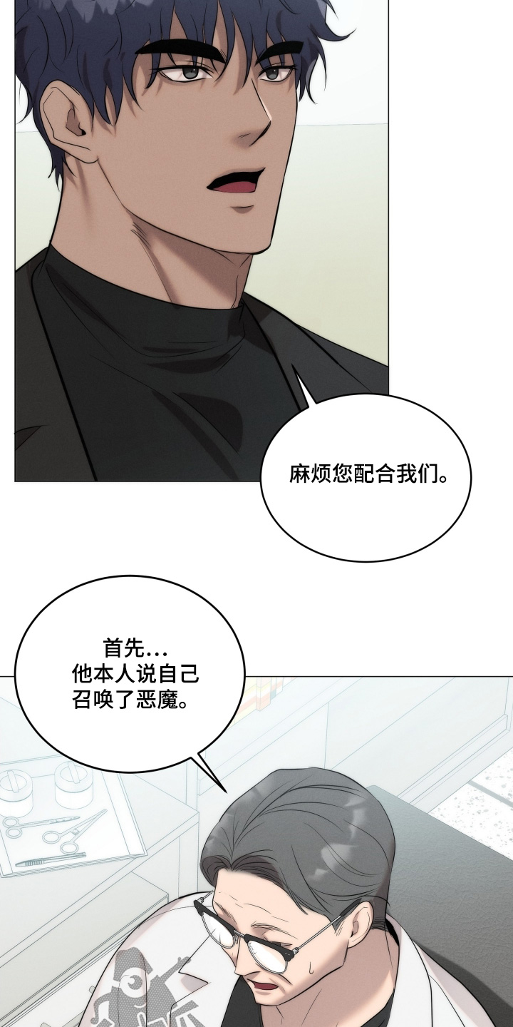 第135话3