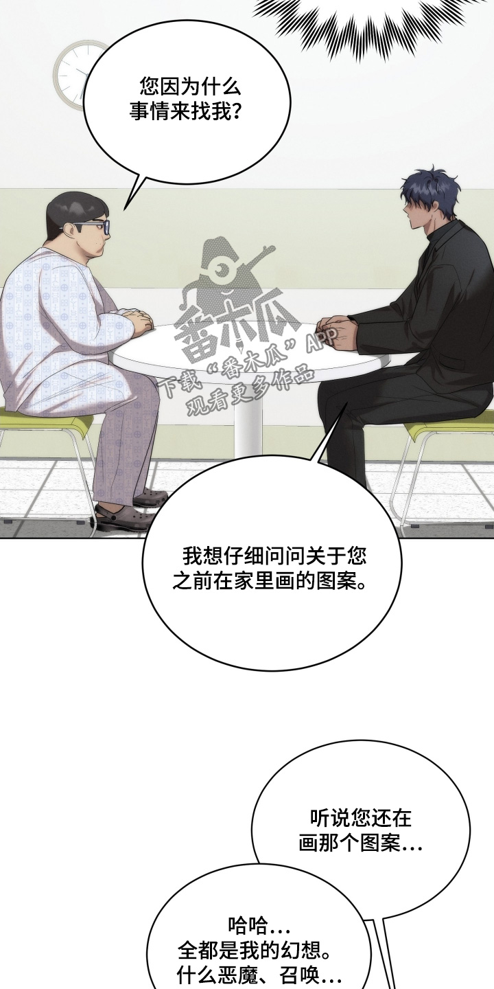第135话16