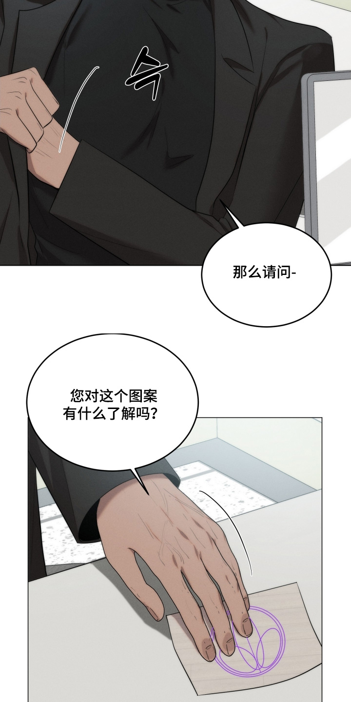 第135话5