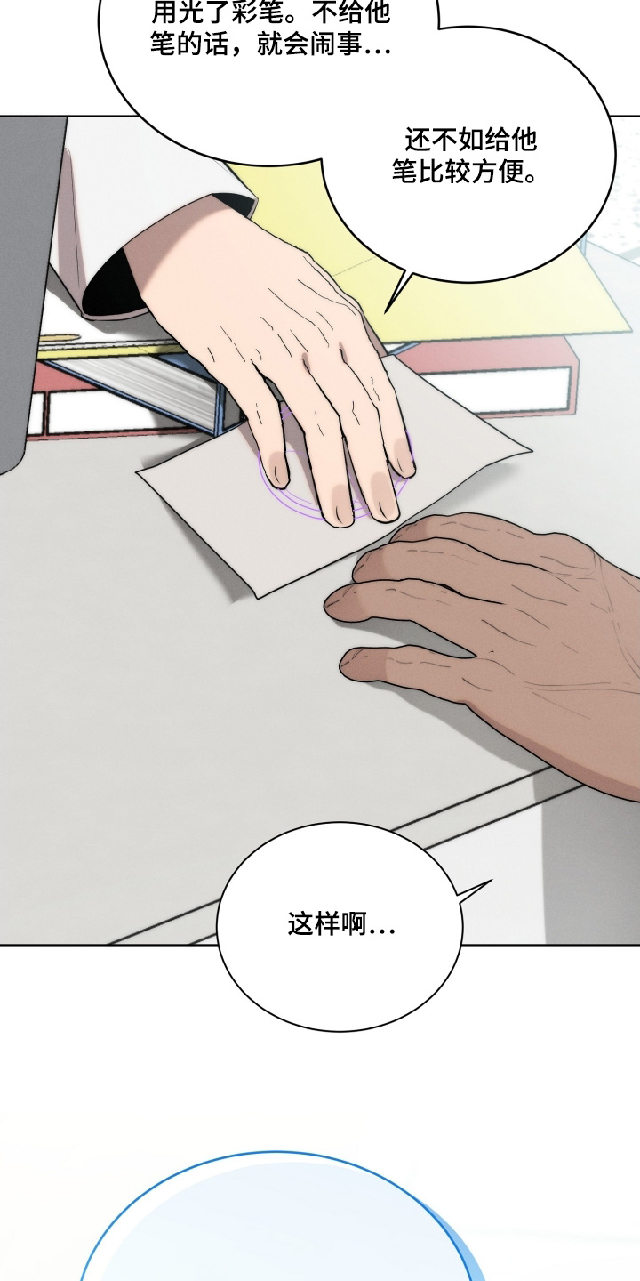 第135话7