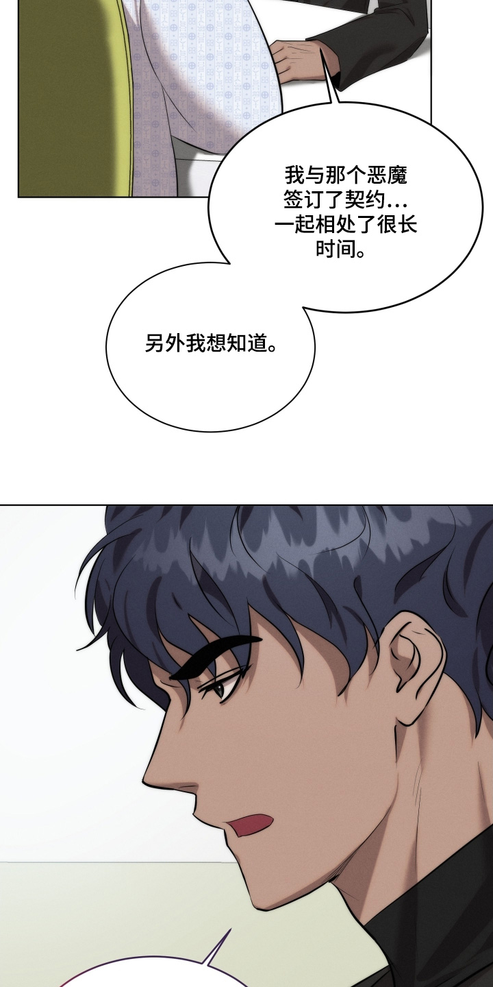 第135话22