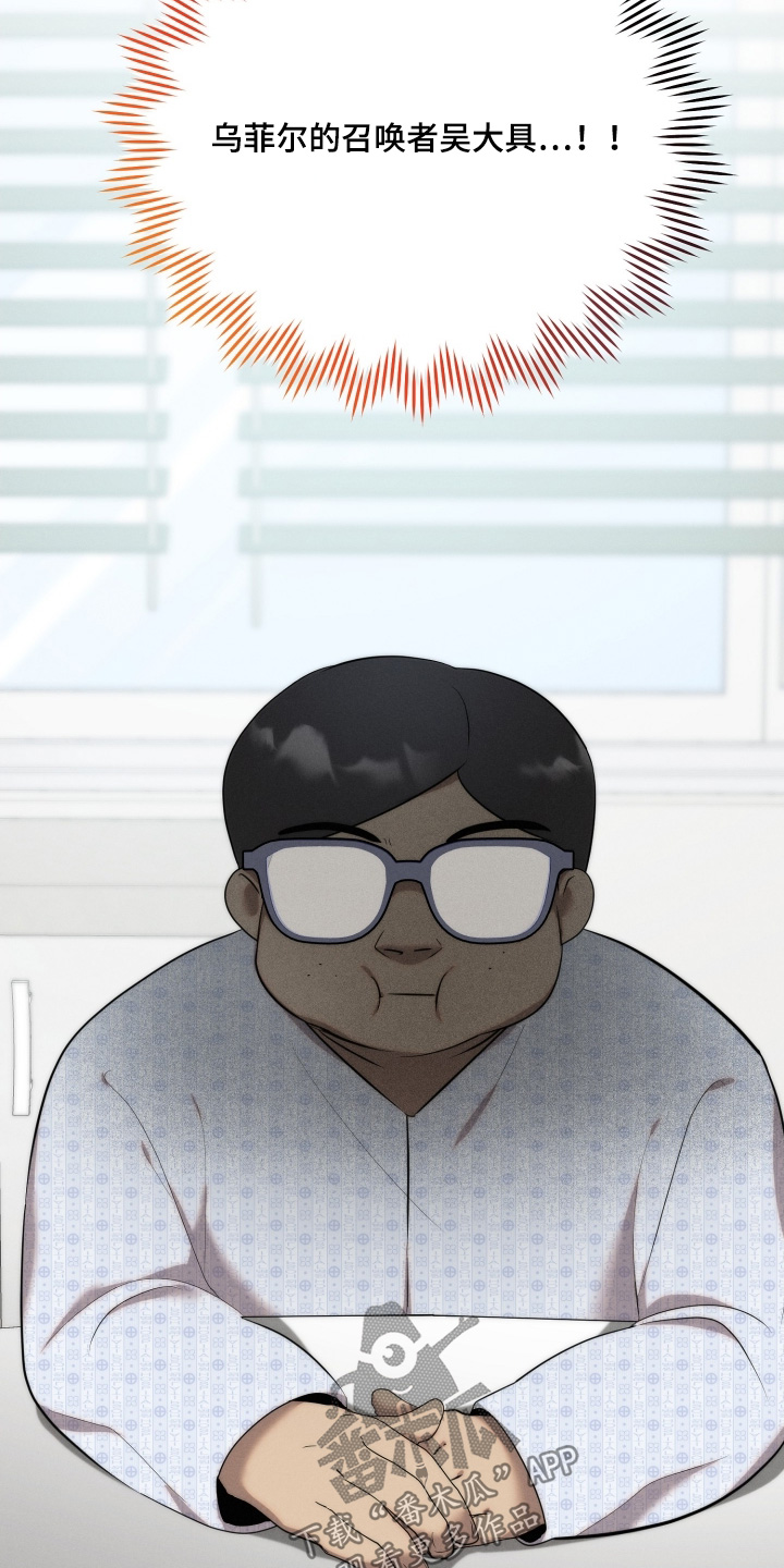 第135话13