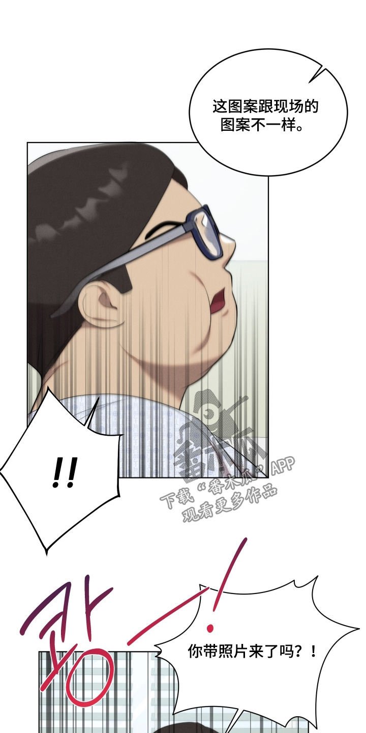 第135话24
