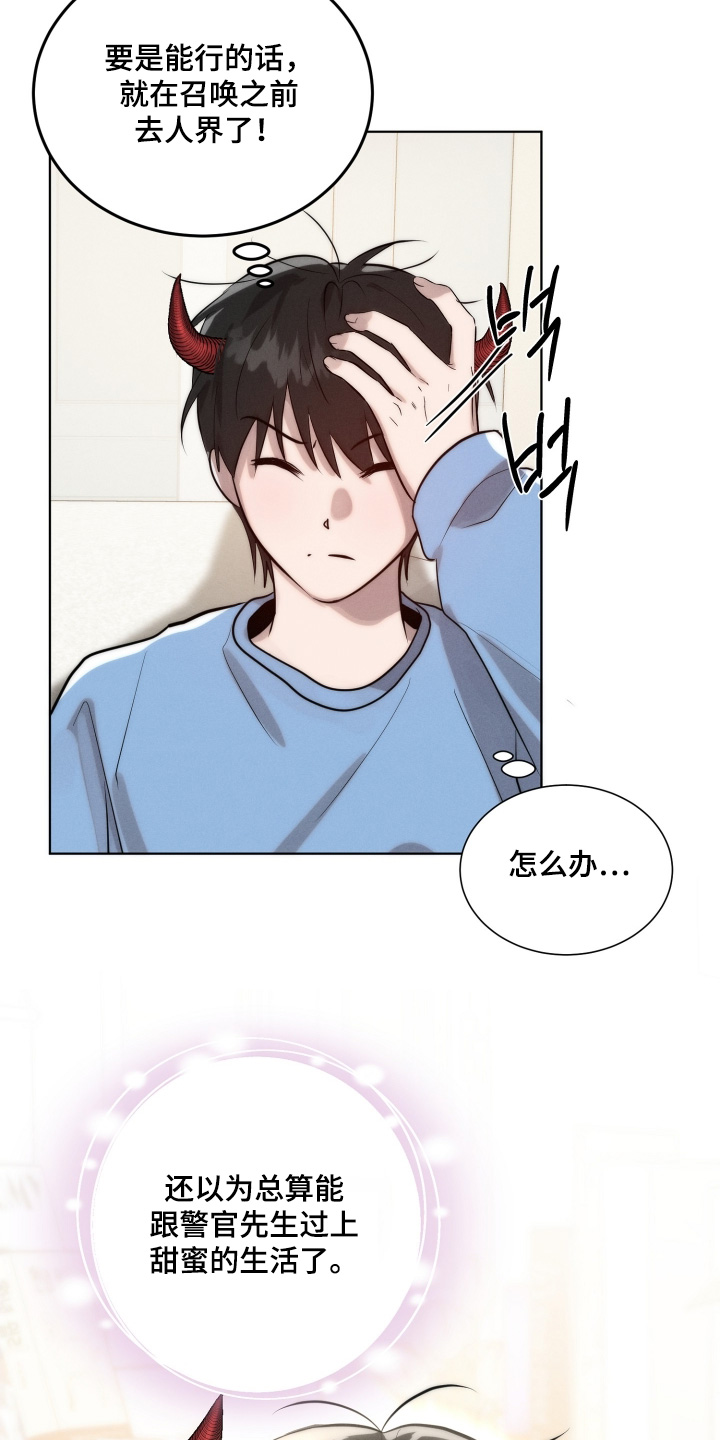 第134话4