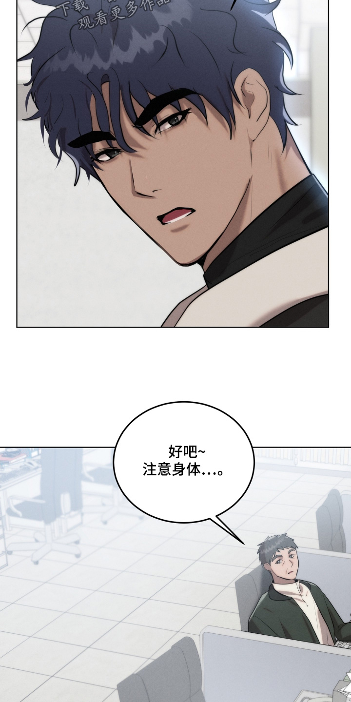 第134话20
