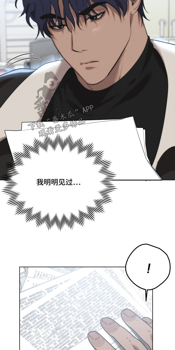 第134话16