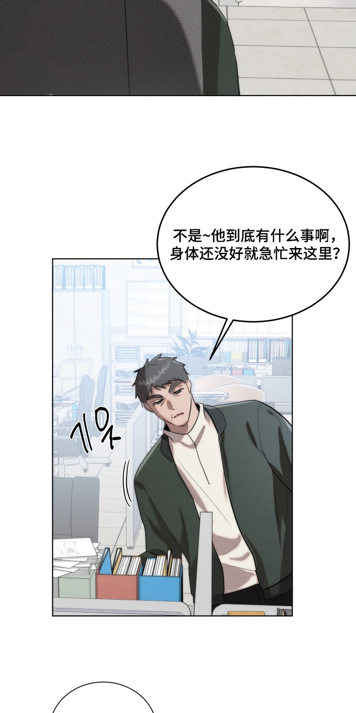 第134话22