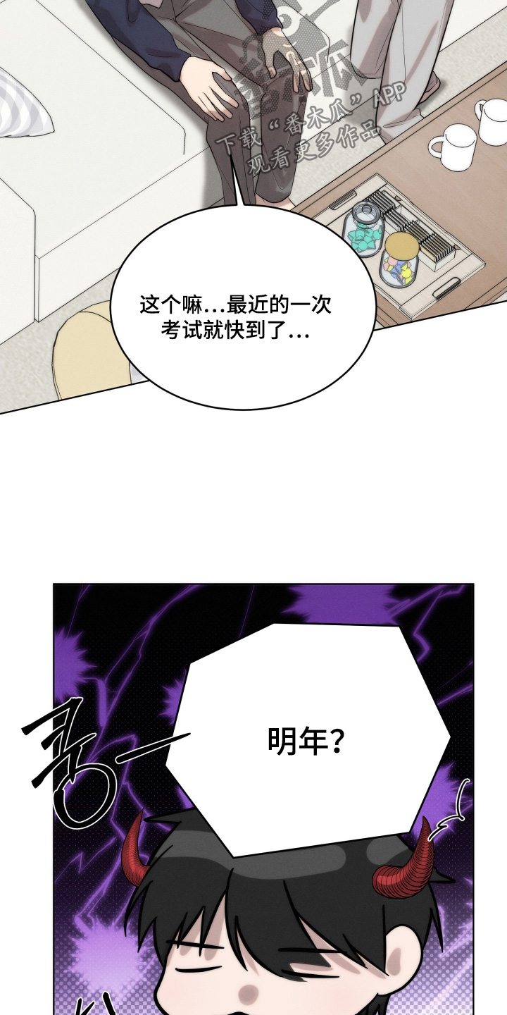 第134话2