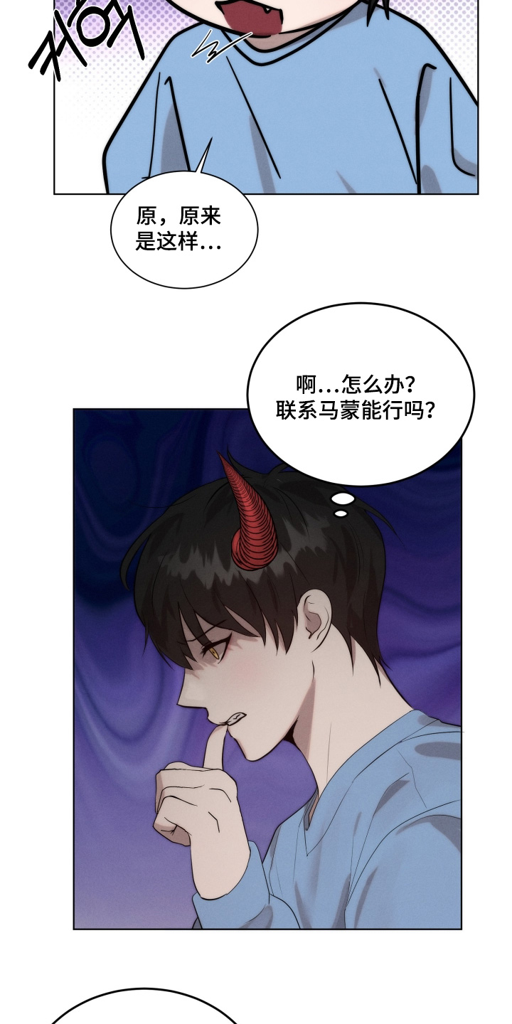 第134话3