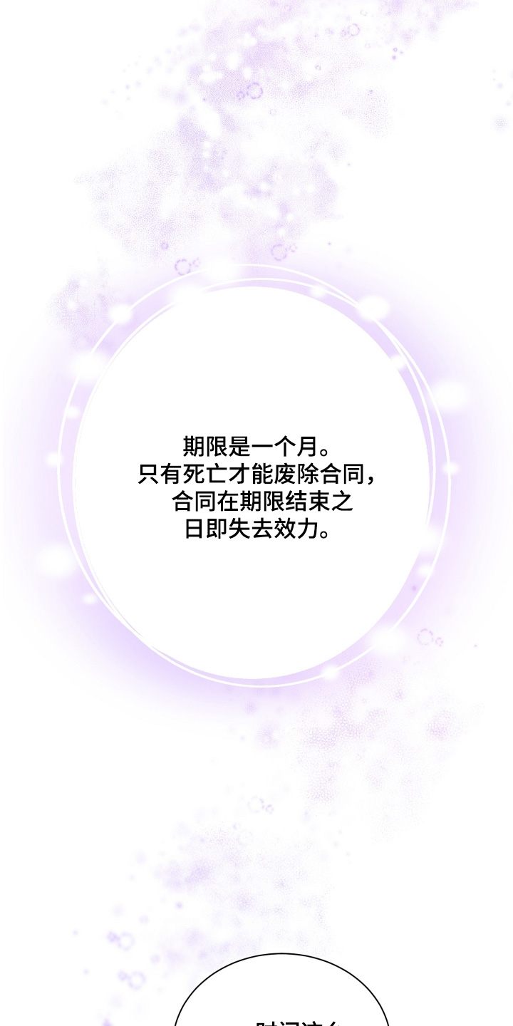 第133话6