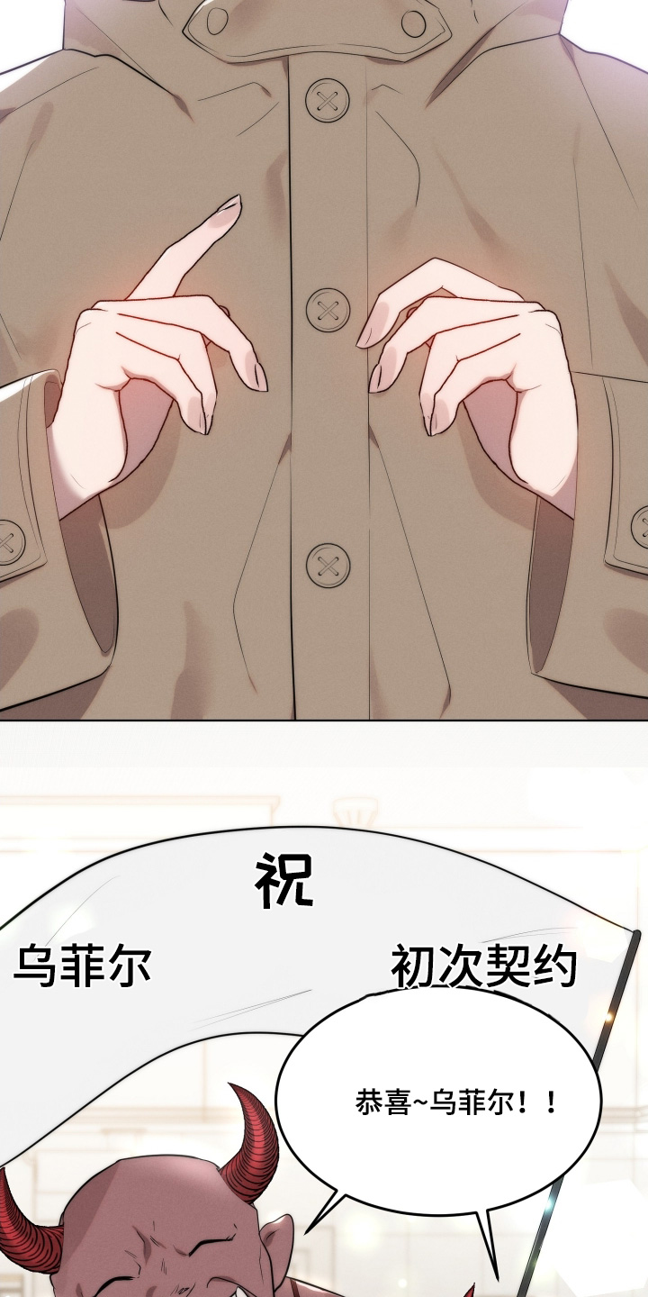 第133话1