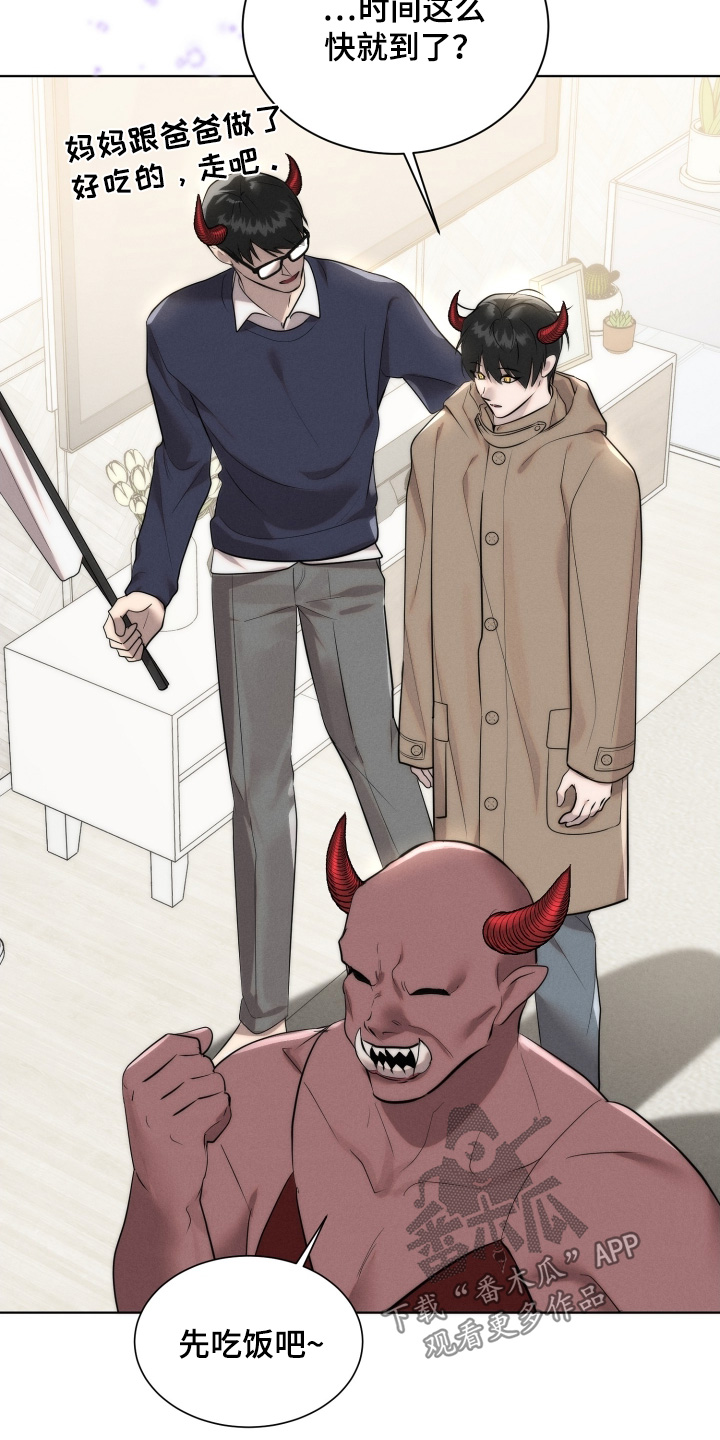 第133话7