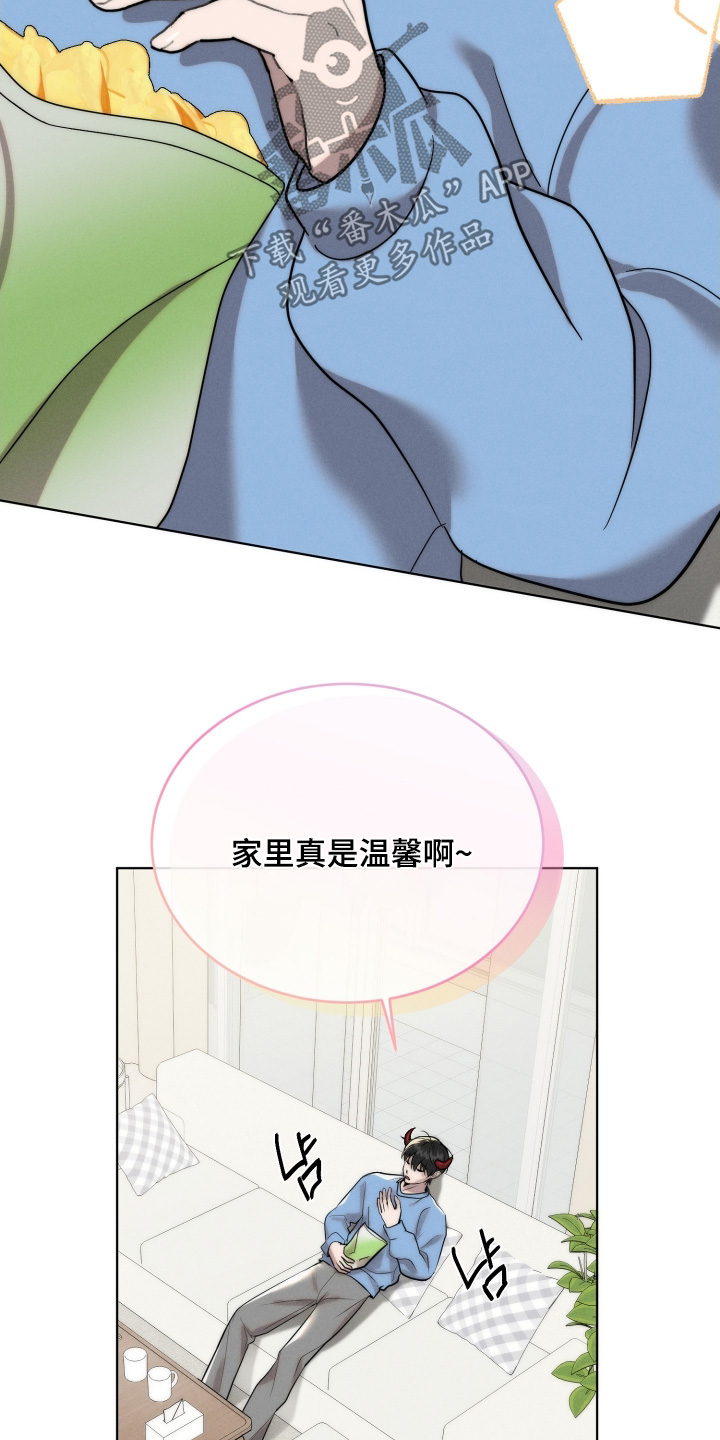 第133话15