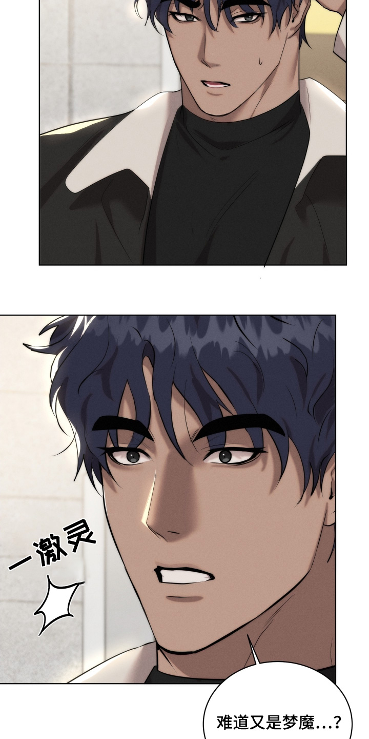 第133话11