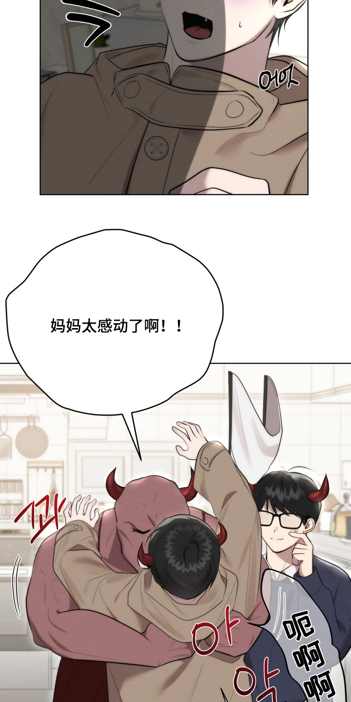 第133话3