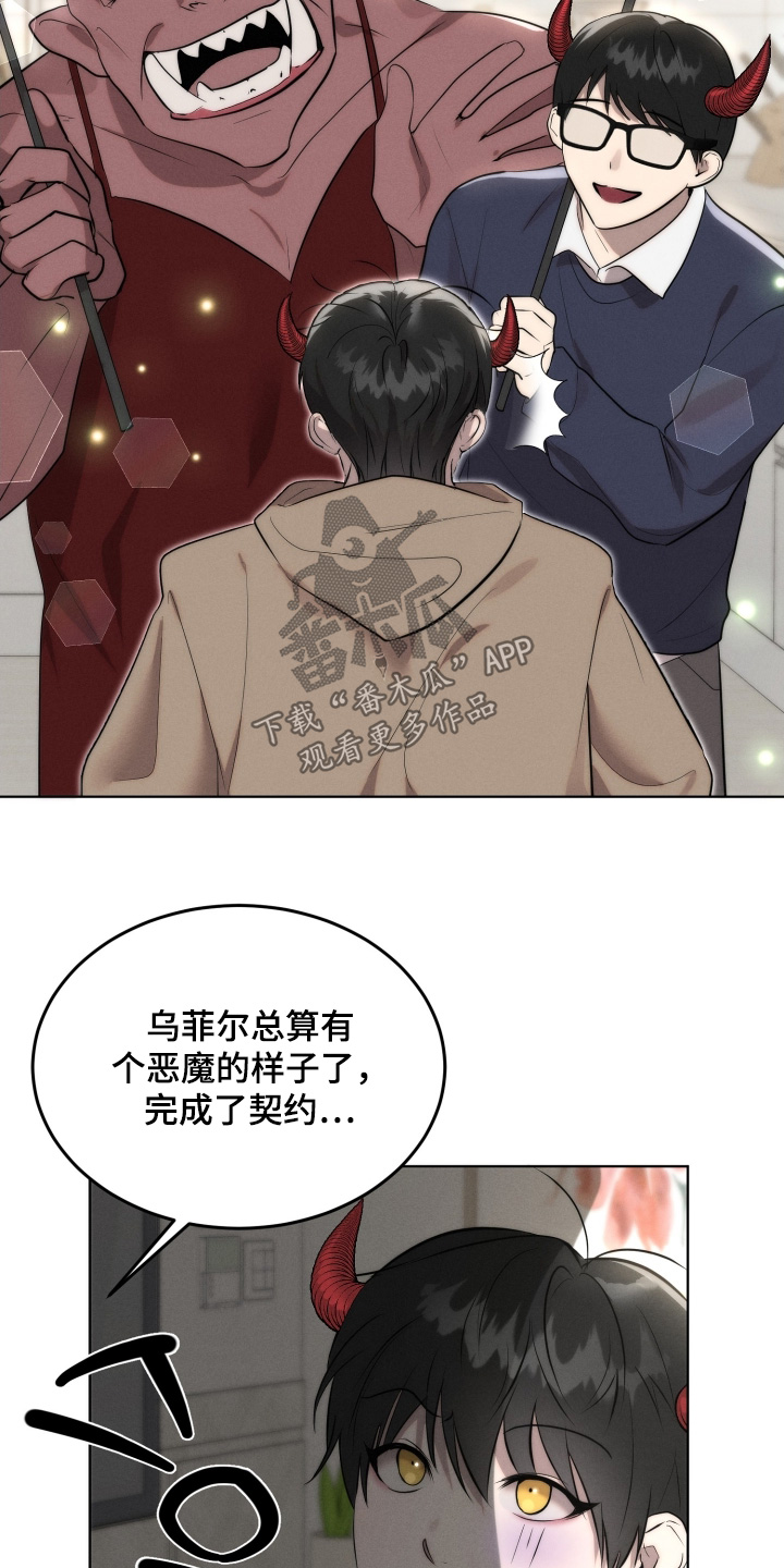 第133话2
