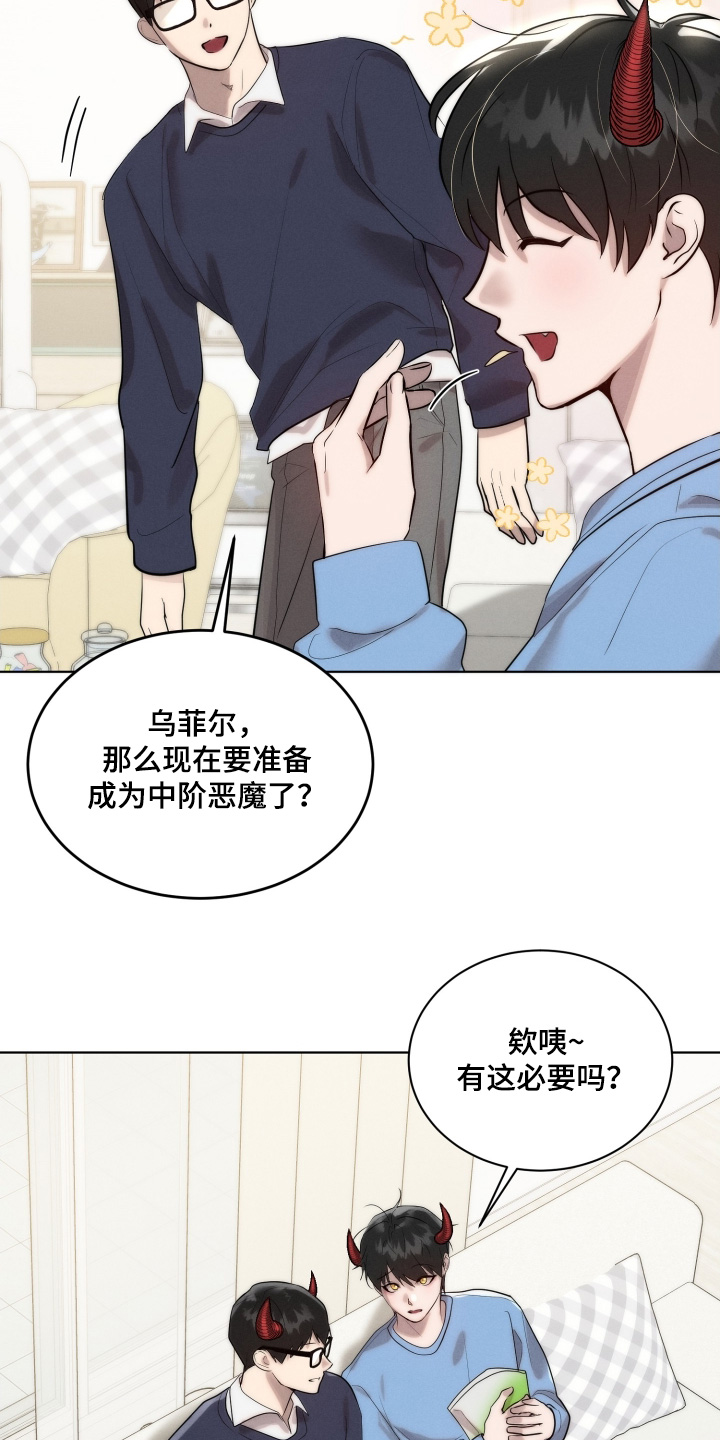 第133话18