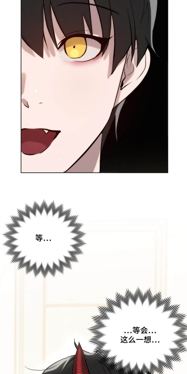 第133话24
