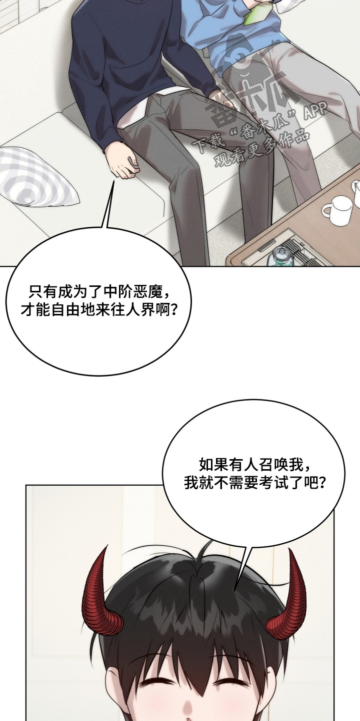 第133话19