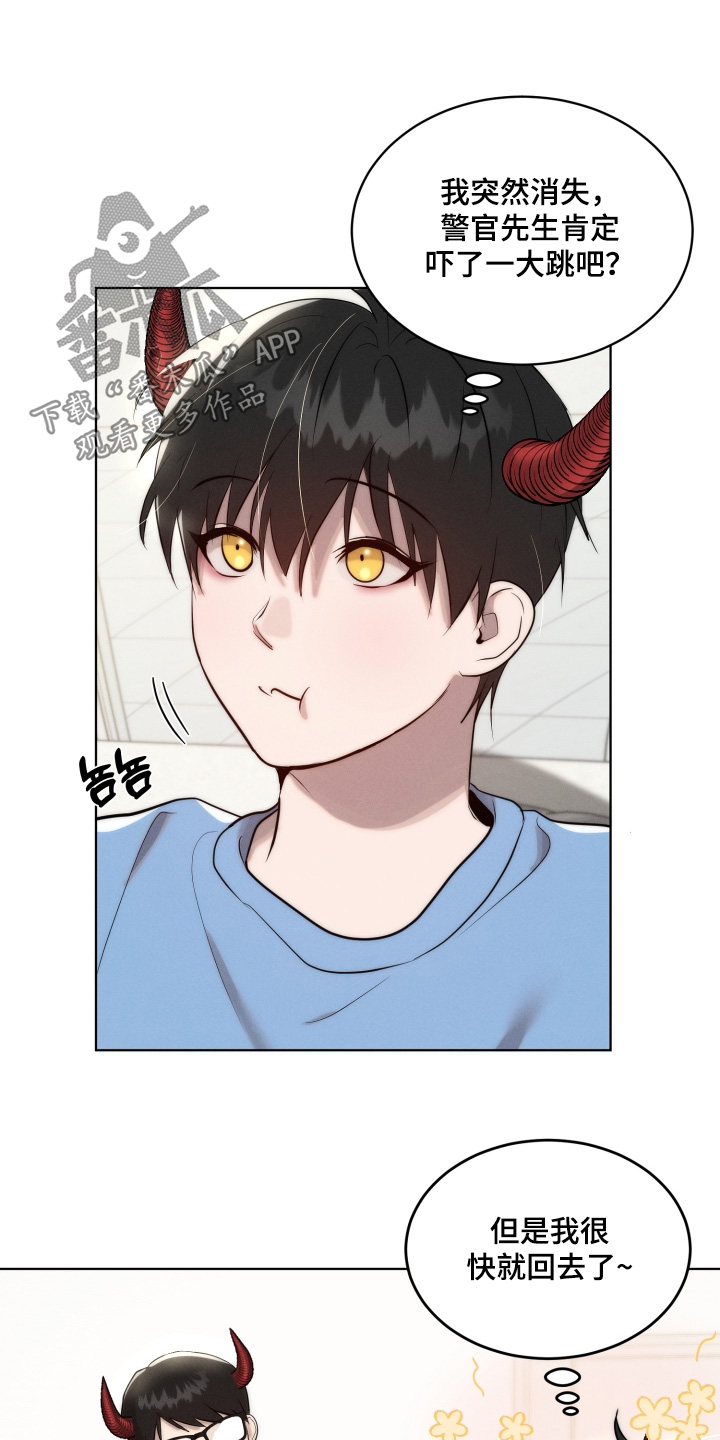 第133话17