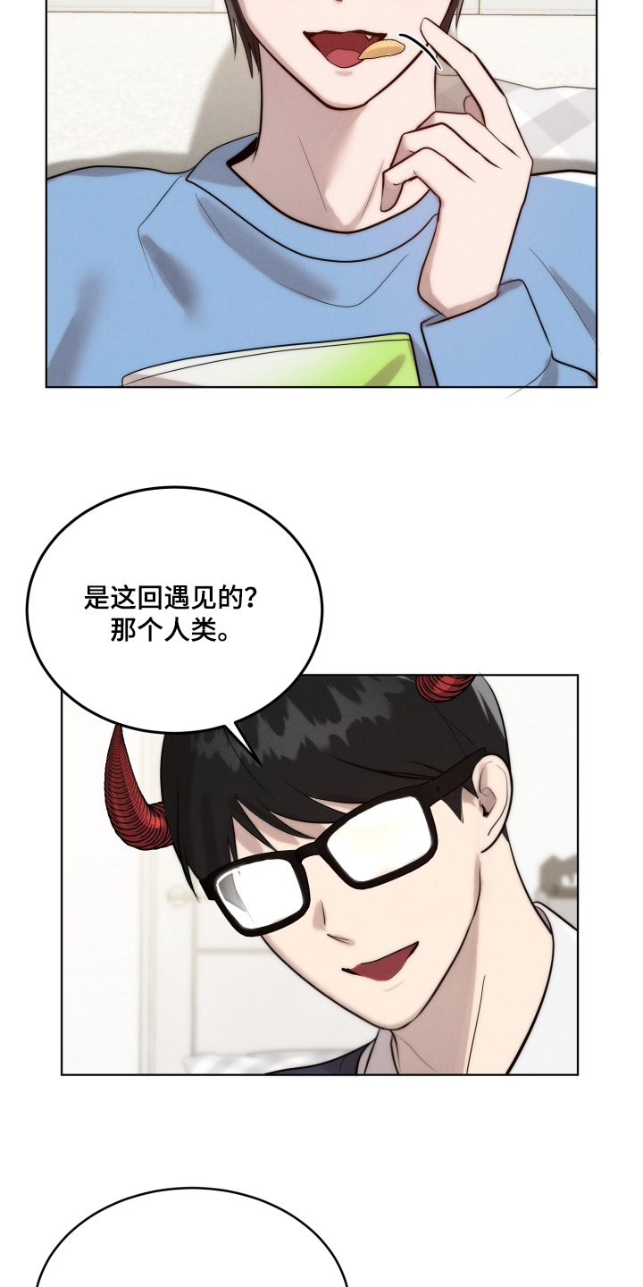 第133话20