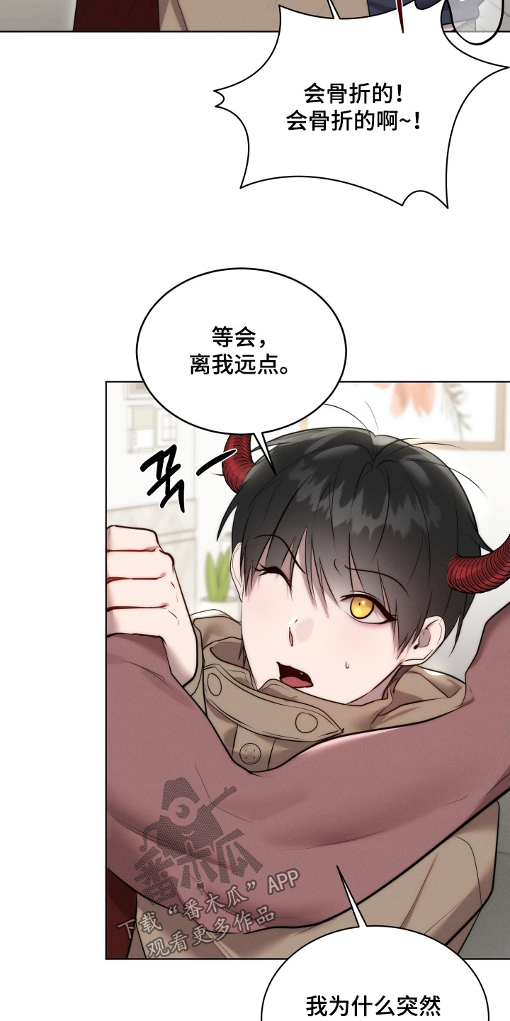 第133话4