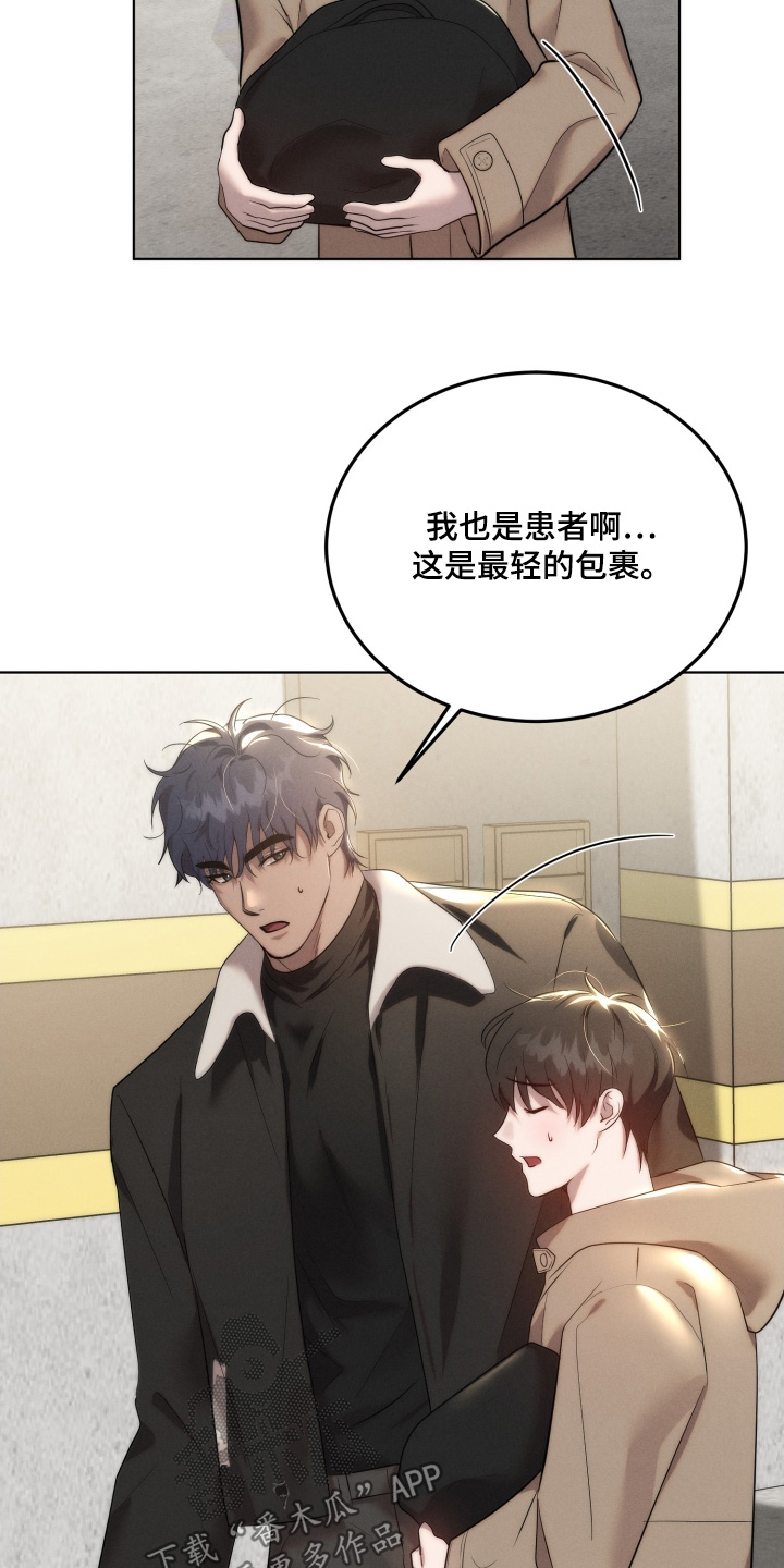 第132话21