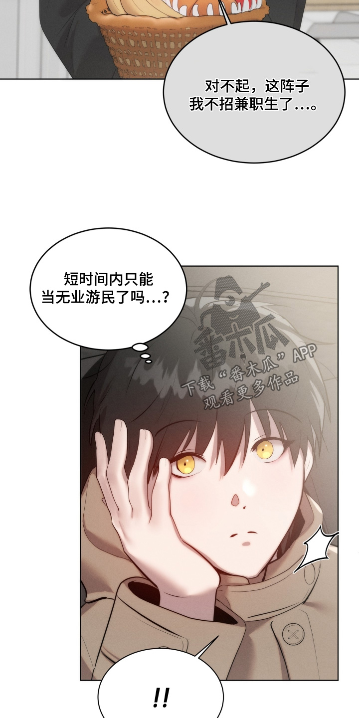 第132话7