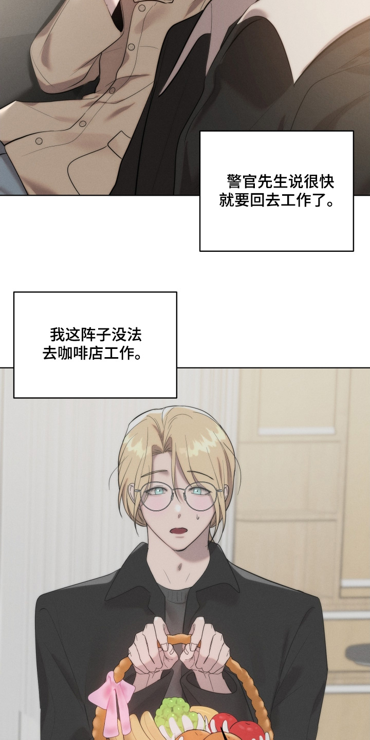 第132话6
