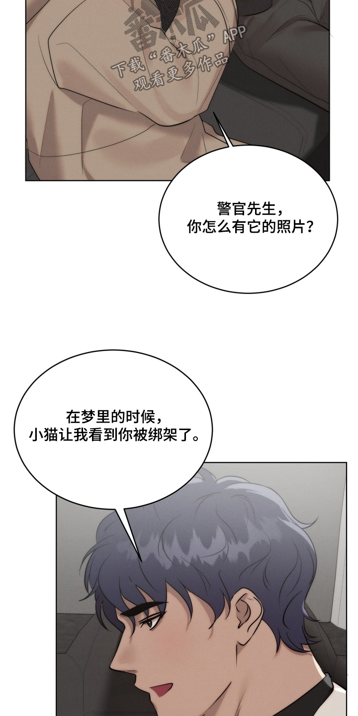 第132话14