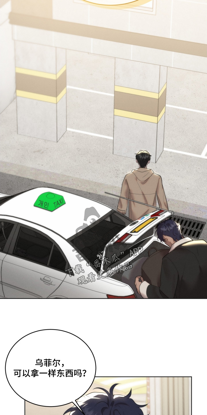 第132话19