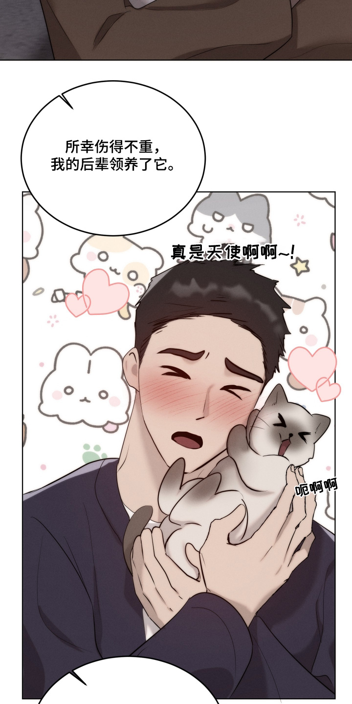 第132话16