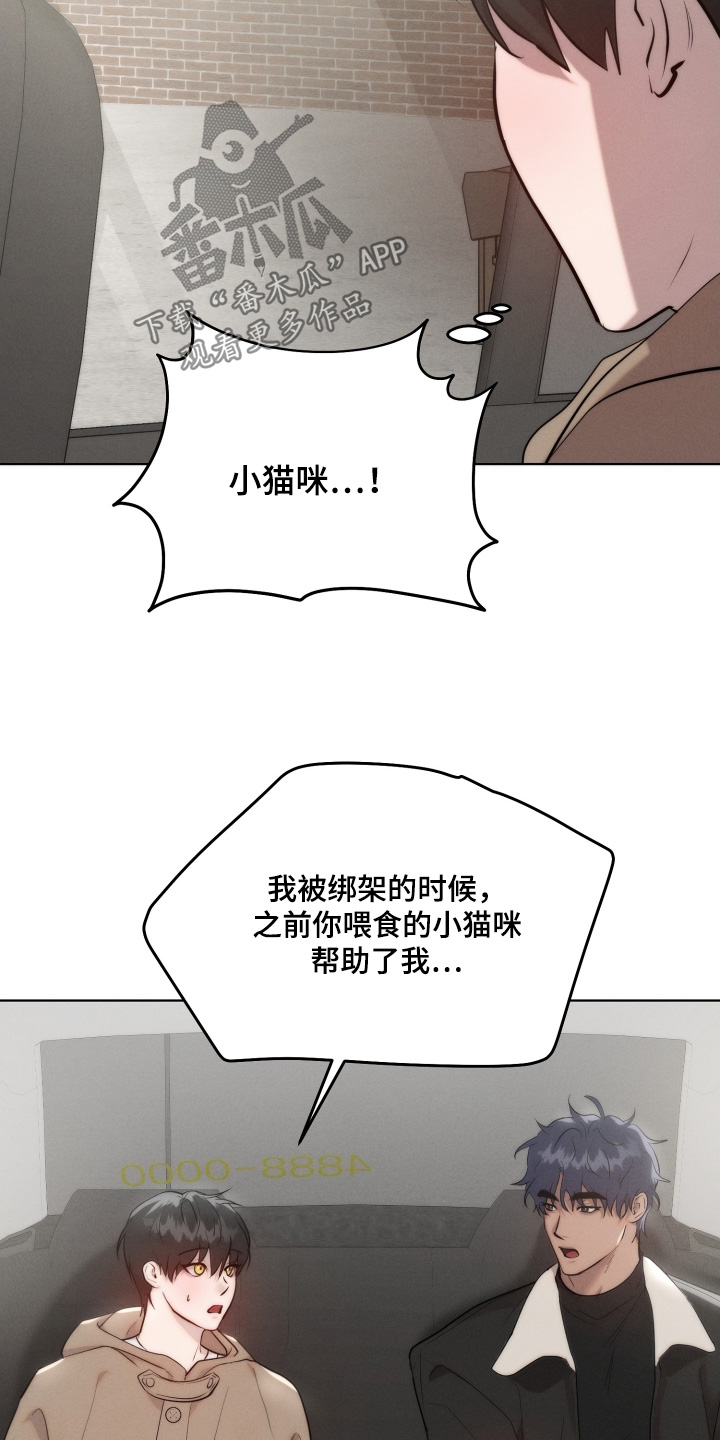 第132话9