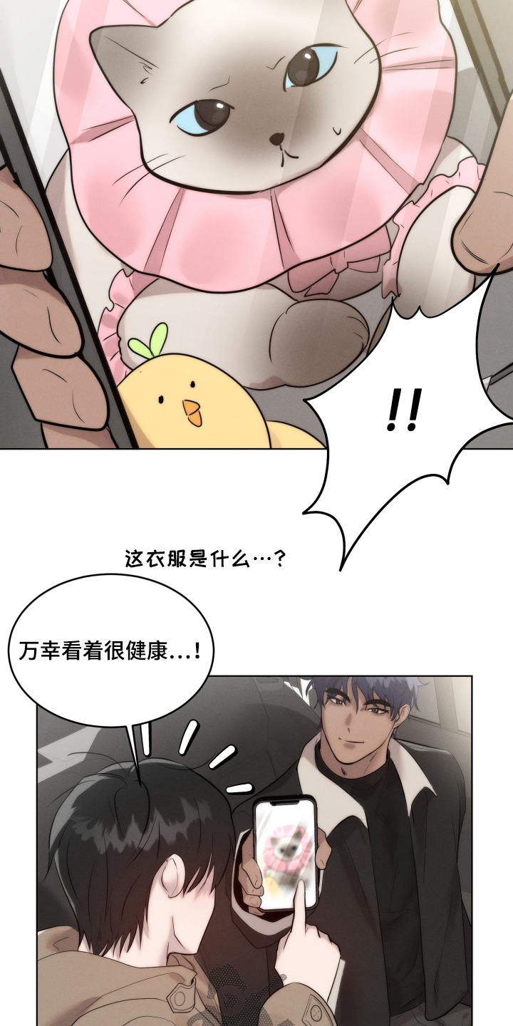 第132话13