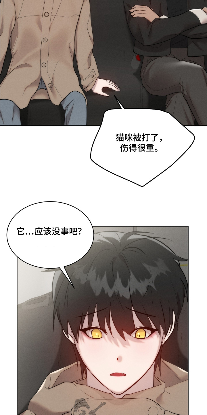 第132话10